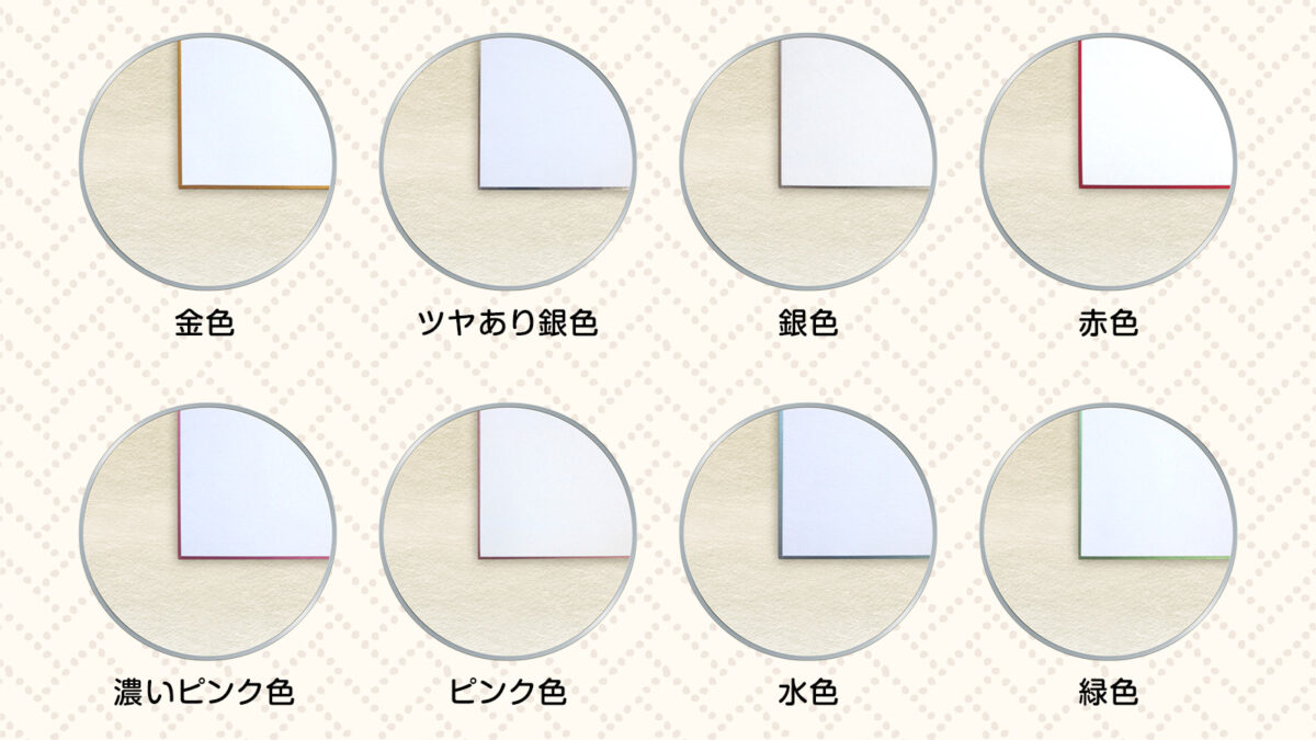 ミニ色紙 Amazon.co.jp: ハクバ HAKUBA 額縁 ミニ色紙額 MSG-01 ブラック