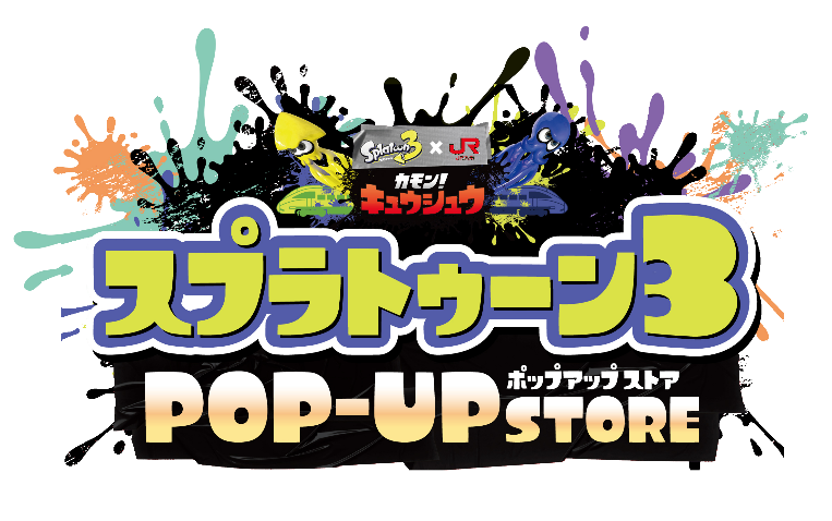 カモン！九州 スプラトゥーン３【POP UP STORE 】 - na!nanto 