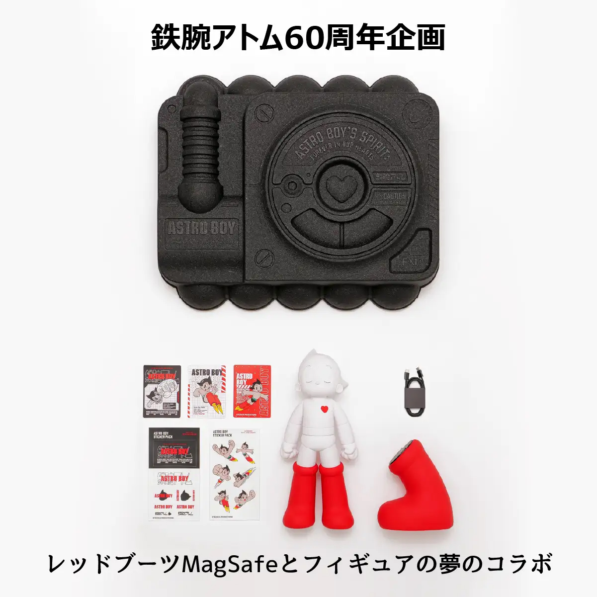 Amazon | TZKH-001E PVC - アストロボーイシャイ(135mm