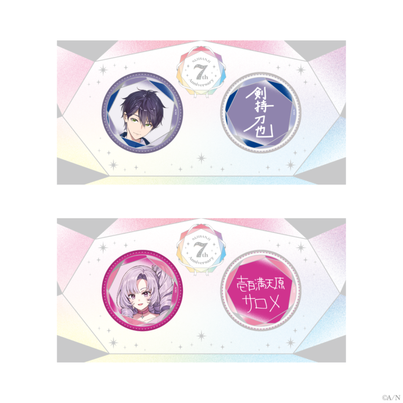 にじさんじ 7th Anniversary」グッズを2月3日(月)12時から販売
