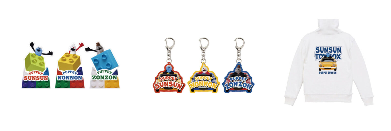 パペットスンスンのPOP UP「SUNSUN TOYBOX」開催決定！ - na