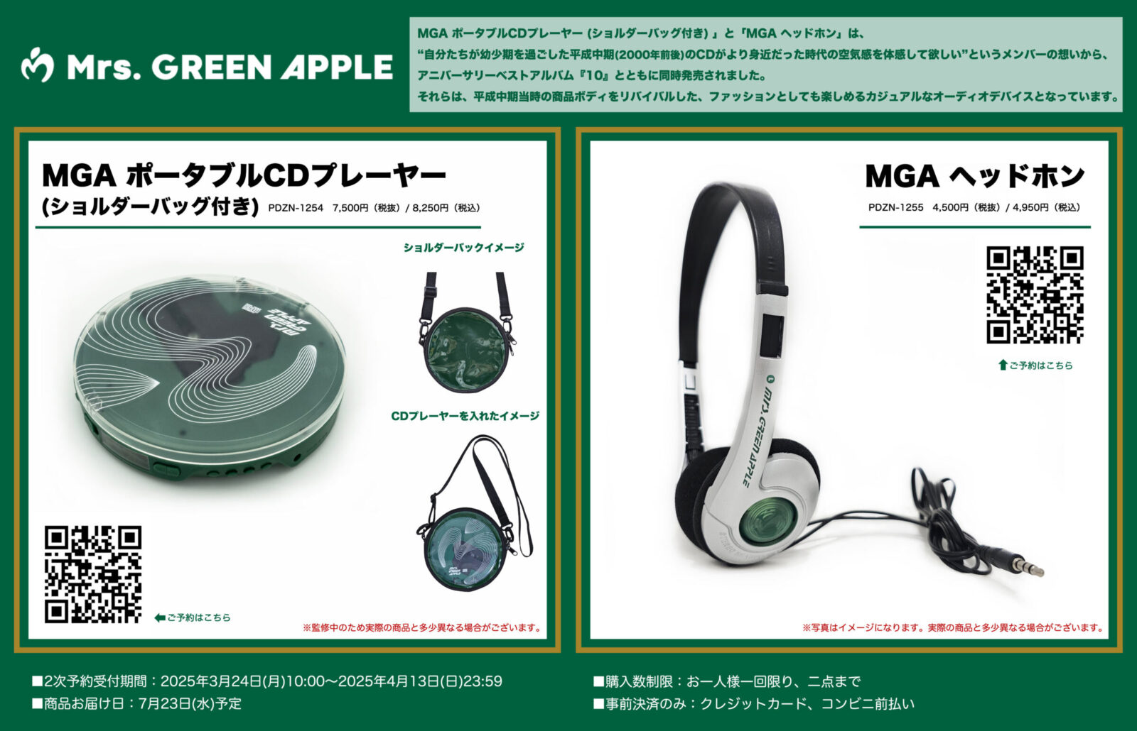 Mrs. GREEN APPLE「MGA MAGICAL 10 YEARS LANDMARK IN HARAJUKU