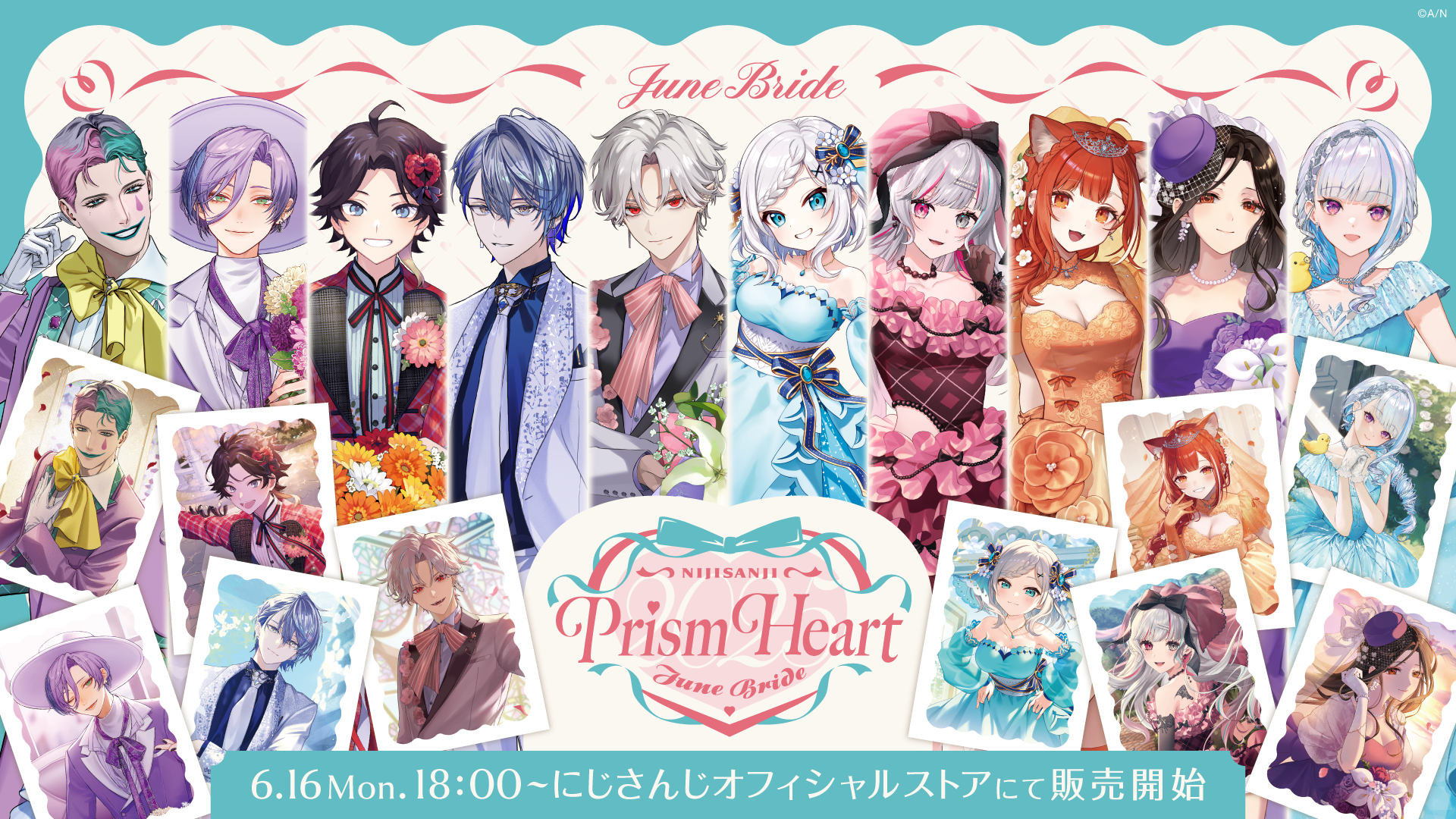 Prism Heart June Bride」グッズ販売開始！ - na!nanto