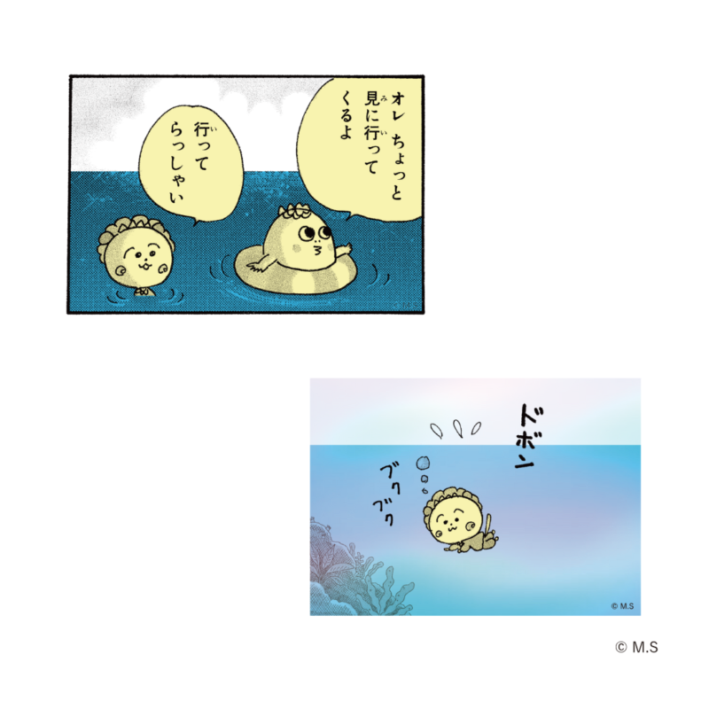 【星野さん限定】コジコジとパルコの夏休み　7点セット コジコジとパルコの夏休み。』 | 株式会社パルコのプレスリリース