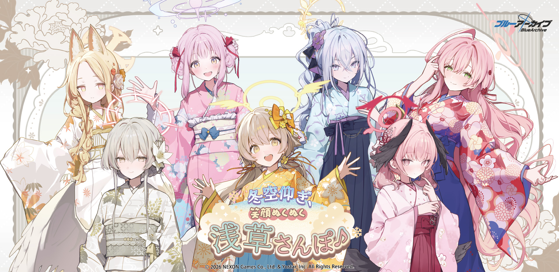 ブルーアーカイブ 浅草さんぽ 桐藤ナギサ 8点セット ブルーアーカイブ 浅草さんぽ 桐藤ナギサ 8点セット - メルカリ