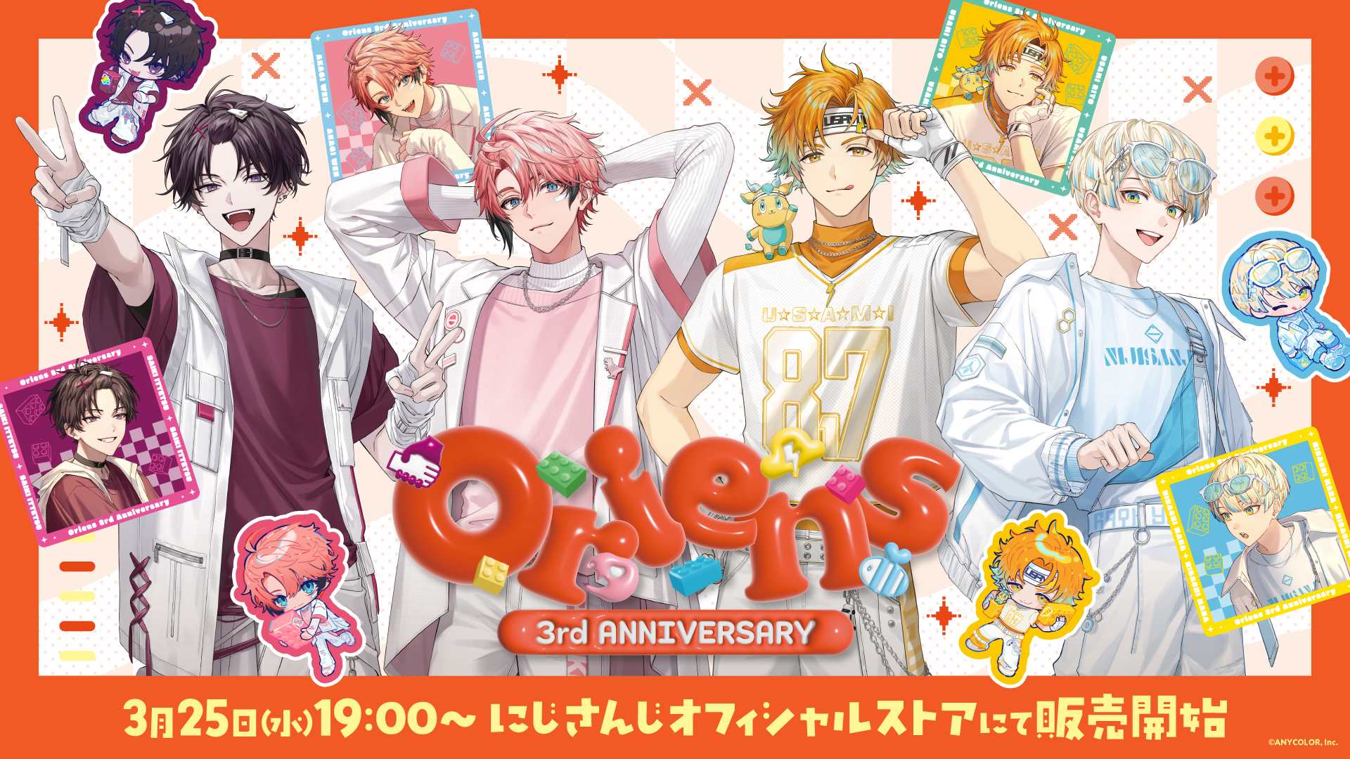 にじさんじから「Oriens 3rd Anniversary」グッズが登場！2026年3月25