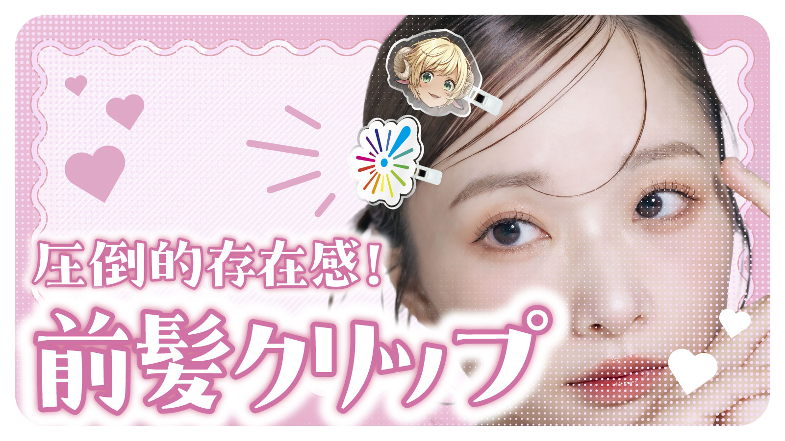 1-102_nananto_goods_01