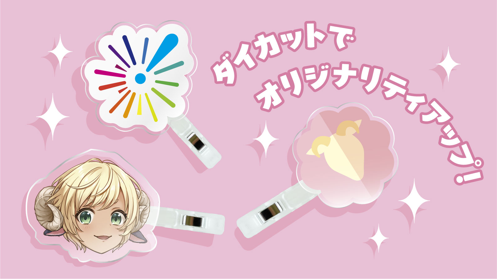 1-102_nananto_goods_03